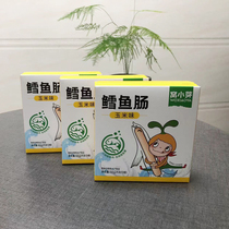 Wo Xiaoya Baby Cod Sausage 0 Added Cod Sausage Childrens Snacks Corn Flavor Nutritional Ham Sausage 10 Pack