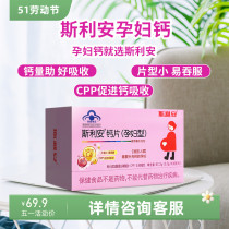 Kingsley Ann calcium tablets for pregnant women calcium chewable tablets for lactation calcium carbonate for late pregnancy 96 tablets box