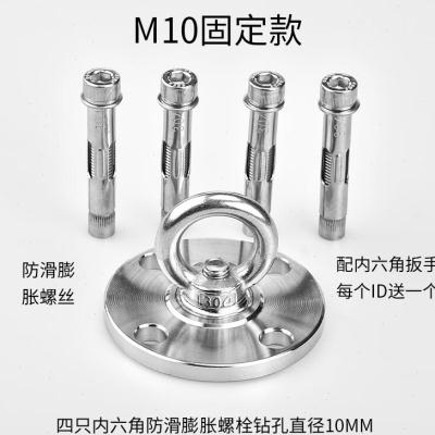 304 Stainless Steel Roof Aerial Yoga Sandbag Swing chair bed fixed disc hanger holder suspension disc rings M12-Taobao
