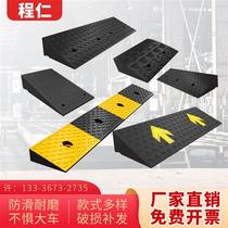 Motorcycle slope pad garage door front slope solid t center uphill pad 7 5cm rubber step pad cm4cm excellent