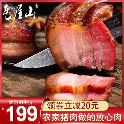 Wawushan authentic Sichuan Smoked Bacon Bacon specialty farmhouse homemade Five-Flower old bacon sausage Hunan Guizhou