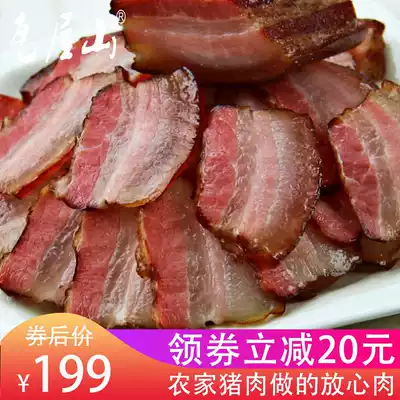 Wawushan Sichuan authentic smoked Five-Flower bacon specialty farmhouse homemade old bacon 3 bags sausages Hunan Guizhou