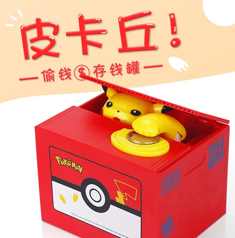 Gift Pikachu stealing money piggy bank children oversized password safe savings boy coin cartoon