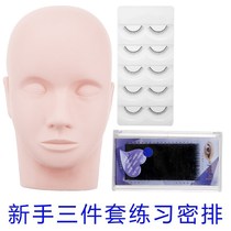 Beauty eyelashes practice model dummy head model learning kind of false grafting eyelashes practice head model model head beginner