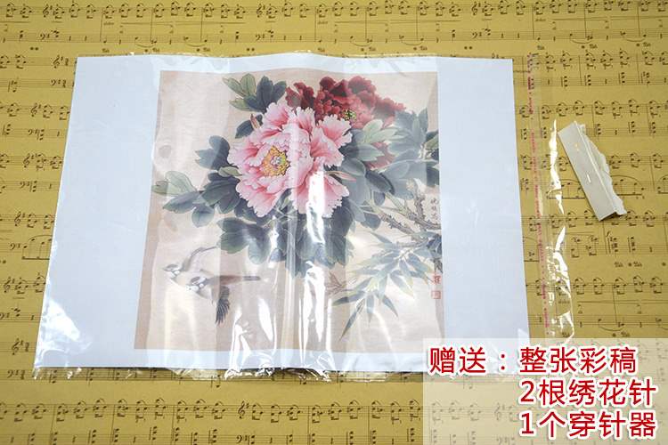 Tô Châu thêu kit tự làm người mới bắt đầu giới thiệu khâu quét tre không cơ sở gói vật liệu thêu tay mẫu - Bộ dụng cụ thêu tranh thêu tứ quý tùng cúc trúc mai