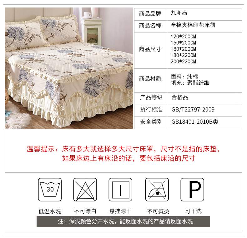 Bộ chăn ga gối bông dày, bộ đồ giường bằng vải cotton đơn bộ giường ngủ dài 1,8m. - Váy Petti ga giường viền ren