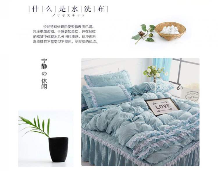 Net red girl heart cotton wash cotton bed bed bed cover bốn bộ ren cotton quilted bed set phần công chúa gió - Váy Petti váy giường đẹp	