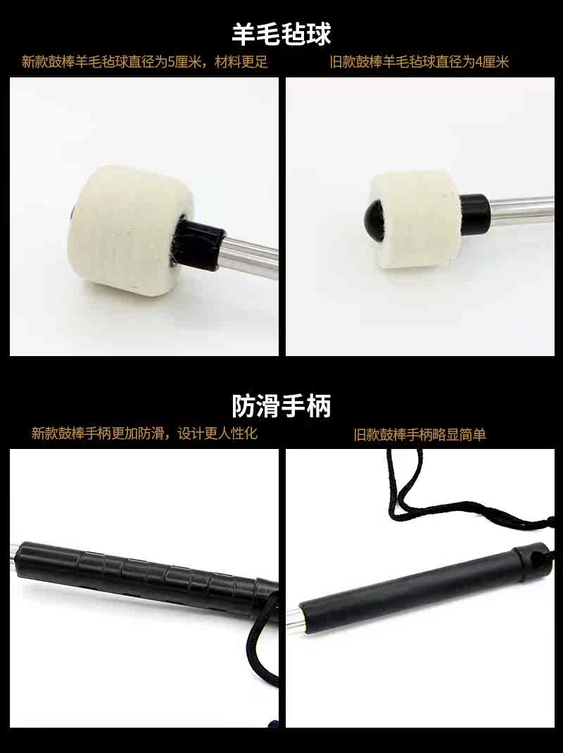 Nhạc cụ quân đội trống thanh len cảm thấy thép không gỉ trống búa đội trống gậy 槌 21 nhân dân tệ a. - Phụ kiện nhạc cụ Capo guitar classic