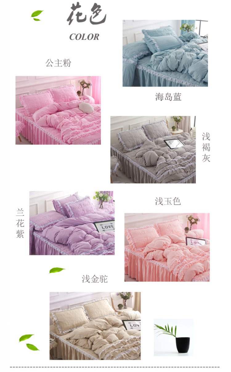 Net red girl heart cotton wash cotton bed bed bed cover bốn bộ ren cotton quilted bed set phần công chúa gió - Váy Petti váy giường đẹp	