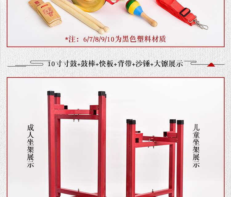 5 6 8 9 Trống da bò 10 inch, trống, trống đồ chơi trẻ em, mẫu giáo, trống, trống, trống, bộ gõ - Đồ chơi nhạc cụ cho trẻ em đàn gỗ cho bé