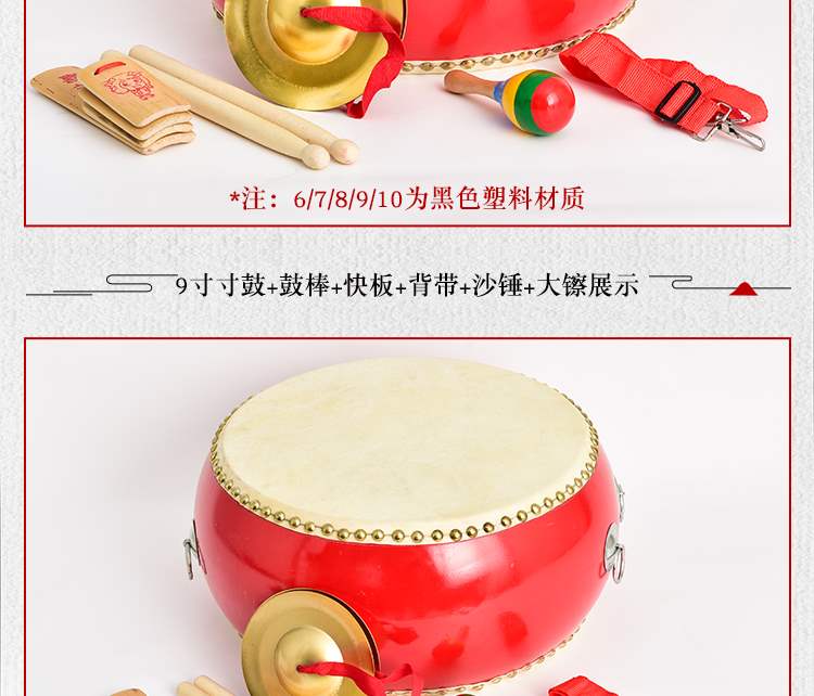 5 6 8 9 Trống da bò 10 inch, trống, trống đồ chơi trẻ em, mẫu giáo, trống, trống, trống, bộ gõ - Đồ chơi nhạc cụ cho trẻ em đàn gỗ cho bé