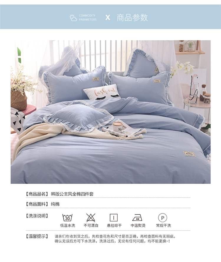 Giường cotton cotton châu Âu bốn bộ chăn ga gối đơn giản màu sắc đơn giản váy ngủ 1,8m giường công chúa gió giường - Váy Petti drap giường có viền