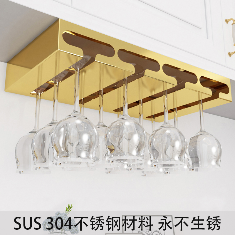Titanium alloy color SUS stainless steel wine glass rack upside-down rack red wine glass rack hanging wine rack goblet rack hanger