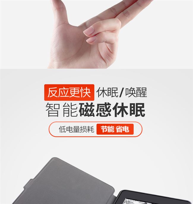 Amazon Kindle eBook Cover Kindleapers4 Cover Slim Kindlepap - Phụ kiện sách điện tử ốp ipad mini 3