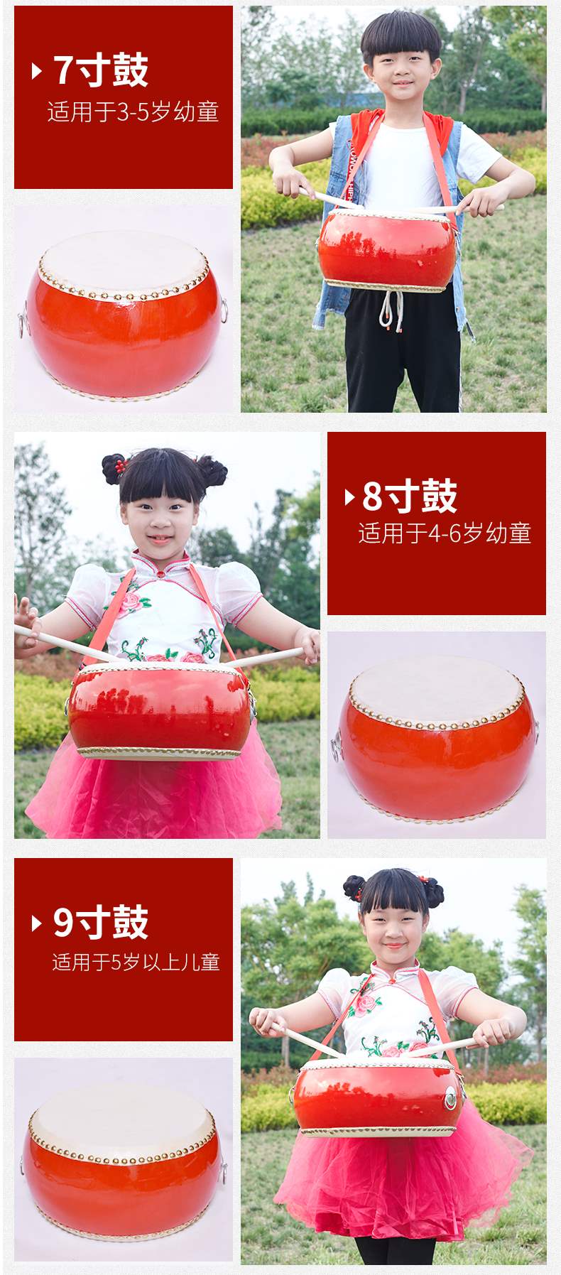 Trống da bò 6 inch trống đồ chơi trẻ em trống gõ trống đánh trống trống mẫu giáo trống. - Đồ chơi nhạc cụ cho trẻ em dàn trống cho bé
