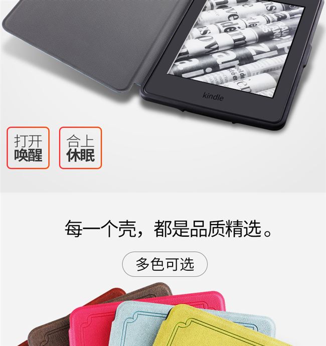 Amazon Kindle eBook Cover Kindleapers4 Cover Slim Kindlepap - Phụ kiện sách điện tử ốp ipad mini 3