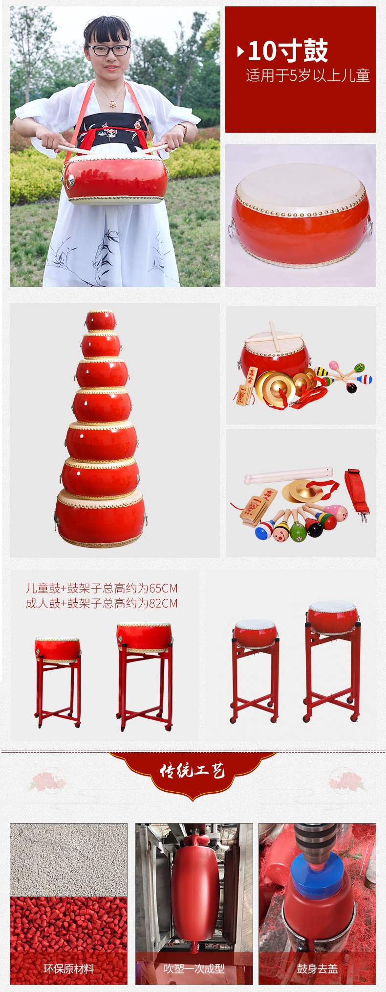 Trống da bò 6 inch trống đồ chơi trẻ em trống gõ trống đánh trống trống mẫu giáo trống. - Đồ chơi nhạc cụ cho trẻ em