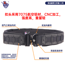 Chokers new second-generation commando belt Three sets of tactical waist seal Hyparon support Quick-pull with duty patrol
