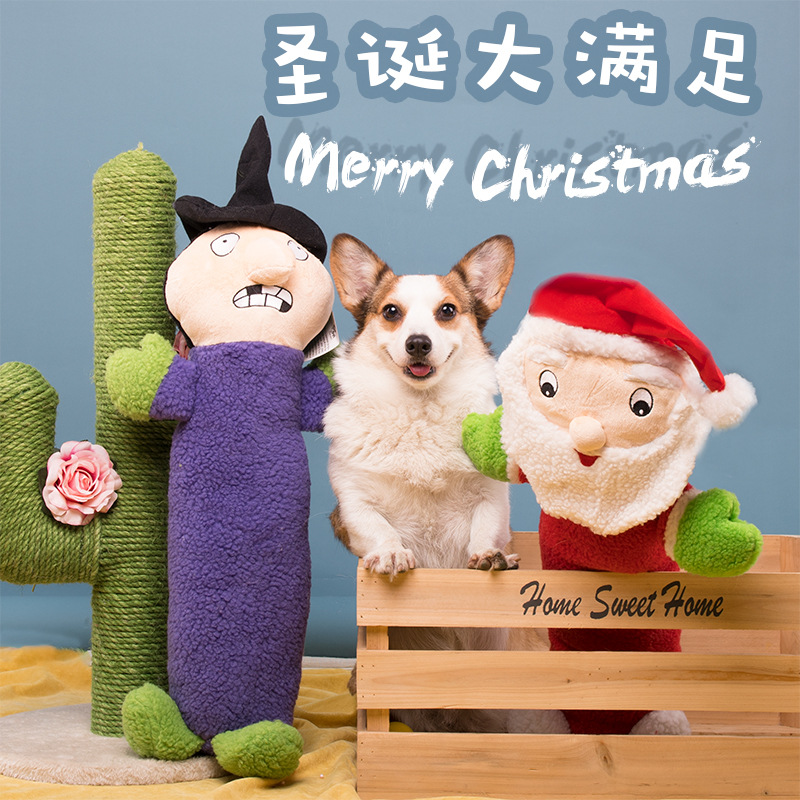 Dog Toys Super Loud Noisy Paper Plush Bite Resistant Large and Small Dog Pet Supplies Relieving Boredom Artifact Accompanied by Dolls