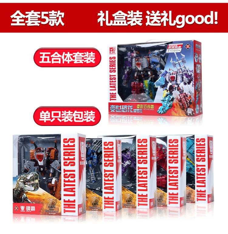 Đồ chơi biến hình Jinjiang King Kong Tyrannosaurus Dinosaur Car Robot Shura King Patron Saint Boy Model. - Gundam / Mech Model / Robot / Transformers mô hình gundam khổng lồ	
