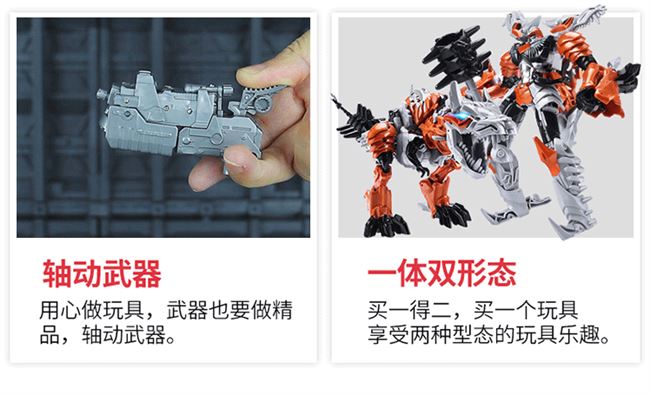 Mô hình khủng long biến dạng đồ chơi King Kong xe robot Hornet đặt hợp kim làm bằng tay Tyrannosaurus Rex Triceratops - Gundam / Mech Model / Robot / Transformers