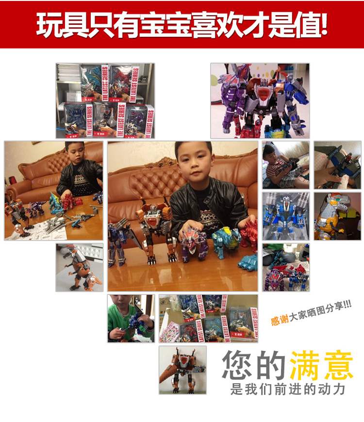 Đồ chơi biến hình Jinjiang King Kong Tyrannosaurus Dinosaur Car Robot Shura King Patron Saint Boy Model. - Gundam / Mech Model / Robot / Transformers