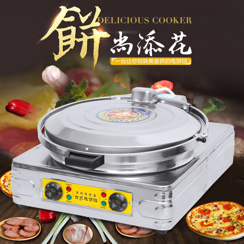 Commercial desktop electric pancake machine