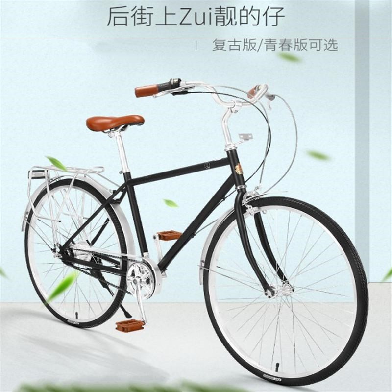 Old-style bike light pounds nostalgic 28 Great bar Remain Inn traditional large beam weighs 26 inches for men