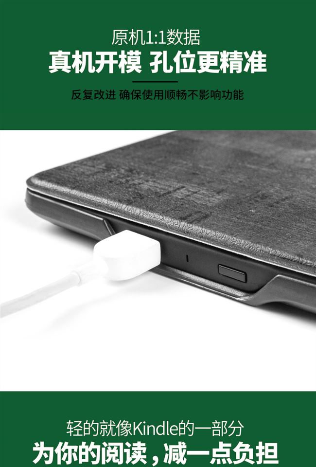 Vỏ bảo vệ bán chạy nhất Phiên bản thanh niên Tất cả phiên bản mới 658 nhập vỏ bảo vệ Amazon eBook 20 - Phụ kiện sách điện tử ốp lưng ipad 10.2
