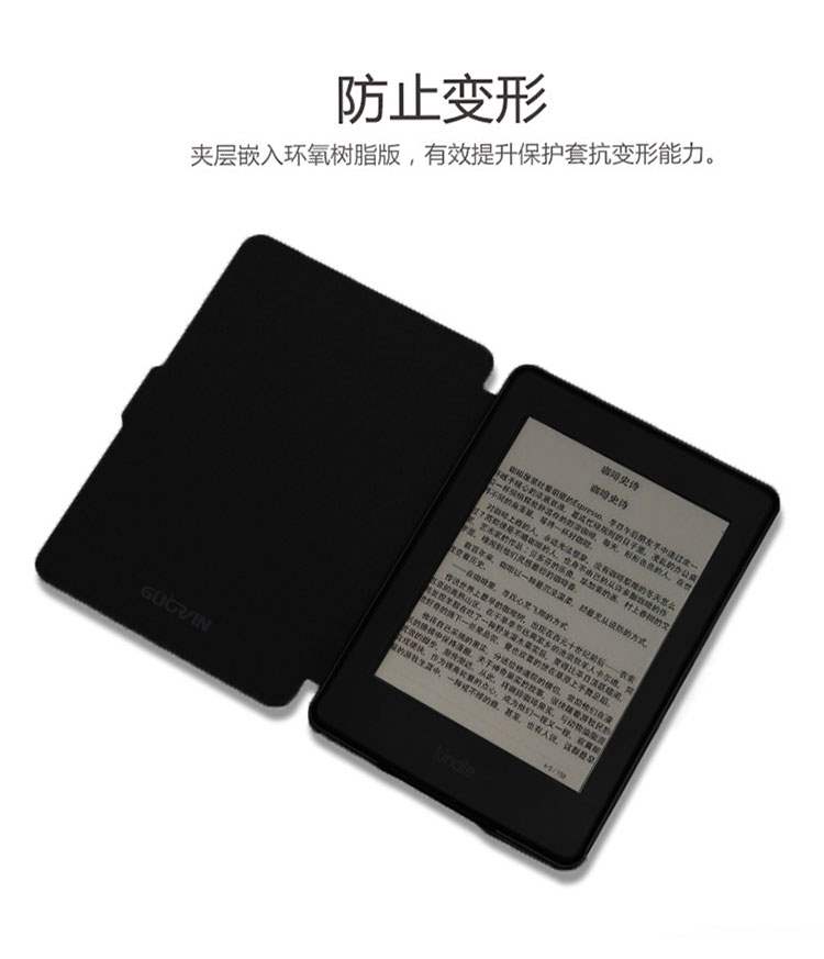 Bán chạy nhất phiên bản dành cho giới trẻ 658kpw4 Kindle 958 Sách điện tử 558aperswhite3 - Phụ kiện sách điện tử ốp ipad pro 12.9