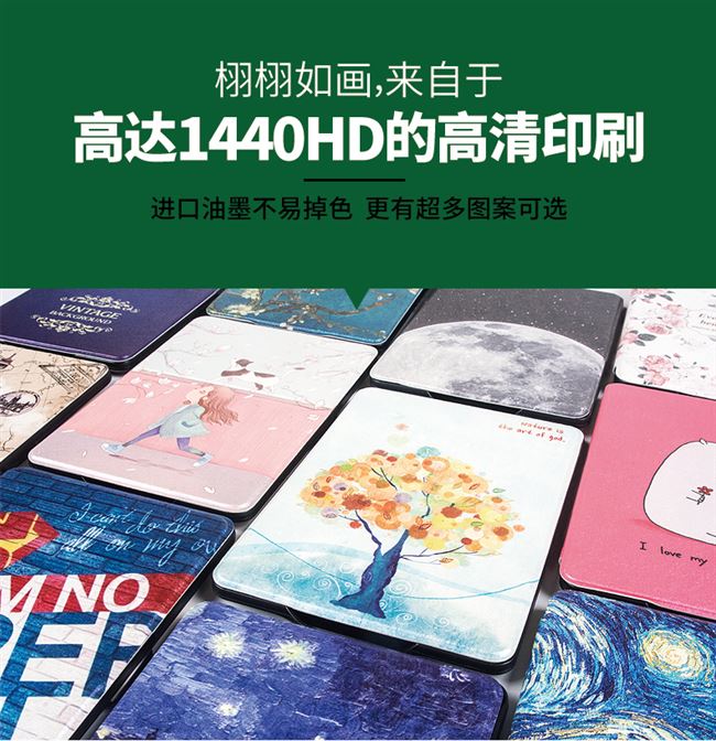 Vỏ bảo vệ bán chạy nhất Phiên bản thanh niên Tất cả phiên bản mới 658 nhập vỏ bảo vệ Amazon eBook 20 - Phụ kiện sách điện tử ốp lưng ipad 10.2