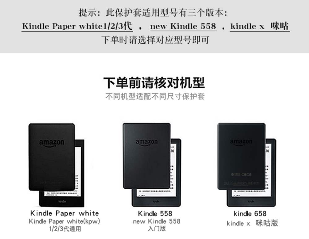 Bán chạy nhất phiên bản thanh niên mới 658kulum4 bìa bảo vệ 558 sách điện tử 2kpw958aperswhite - Phụ kiện sách điện tử ốp ipad pro 2018