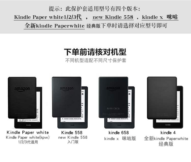 Bán chạy nhất phiên bản dành cho giới trẻ 658kpw4 Kindle 958 Sách điện tử 558aperswhite3 - Phụ kiện sách điện tử ốp ipad pro 12.9
