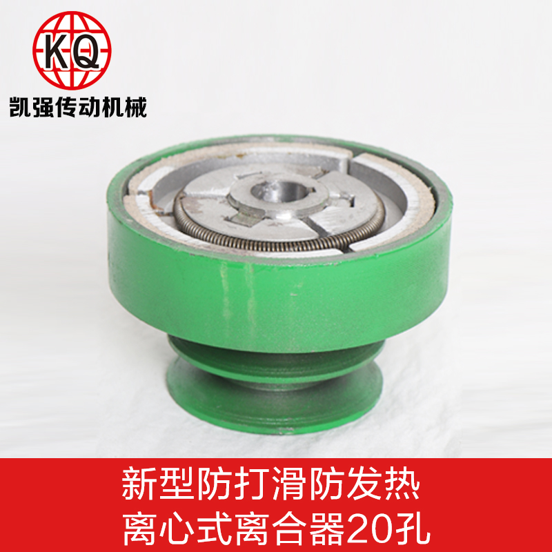 Petrol Engine Clutch 170168 Petrol Engine Throwing Block Type Clutch Imitation Skid Imitation Fever New