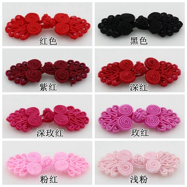 Neckline Vintage buttons Cheongsam buttons Plate buckle Classical Chinese style schoolboy women's top decoration exquisite ladies