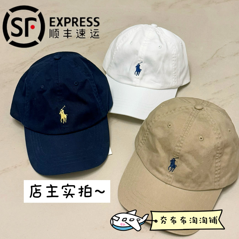 Great Price, in Stock Now! Polo Ralph Lauren Classic Pony Baseball Cap for Adults and Older Children Great Price, in Stock Now! Polo Ralph Lauren Classic Pony Baseball Cap for Adults and Older Children