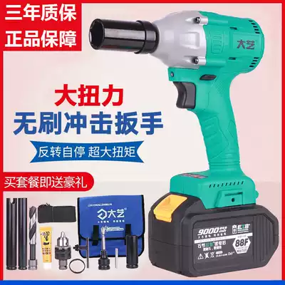 Dai Yi brushless electric screwdriver big torque lithium battery charging impact electric screwdriver rack engineering woodworking electric pneumatic wrench original factory