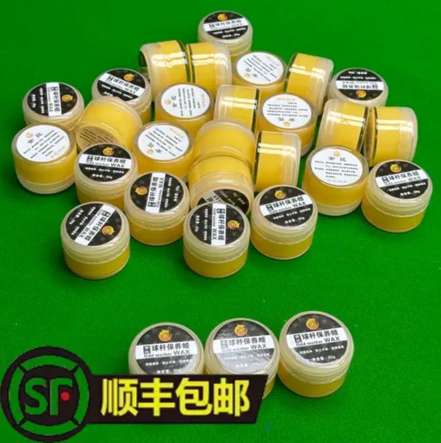 (23 9 Yuan 3 cans) goldsmith billiard cue maintenance wax woody special painted face invalid-Taobao