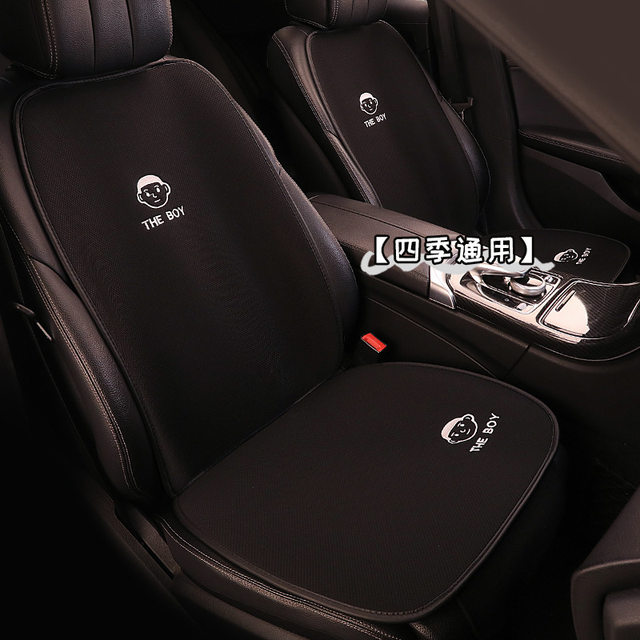 Four Seasons Simple Couple Car Seat Cushion ເຫມາະສໍາລັບ Honda Jade Racing Gris Platinum Rui Feng Fan Classic