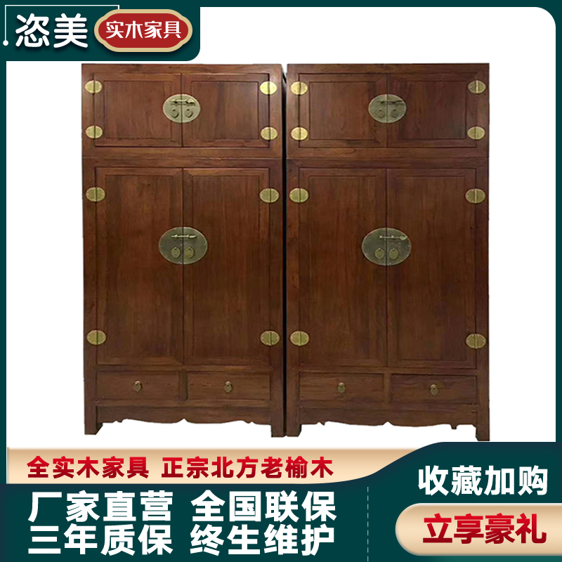 Solid wood wardrobe old elm large vertical cabinet locker bedroom furniture four-door sliding door master bedroom cabinet top box cabinet