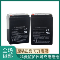 Brand new Coman STAR8000E 8000A Guardians Battery TAICO TP12-2 6