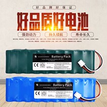 Applicable Japan Photovoltaic 6951e 1250P Shanghai Photoelectric electrocardiogram battery ECG-9620P SB-901D