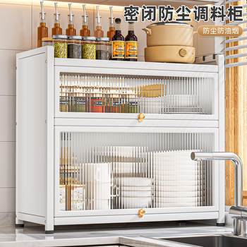 Kitchen with door seasoning rack countertop household multi-functional seasoning storage box dustproof condiment storage cabinet