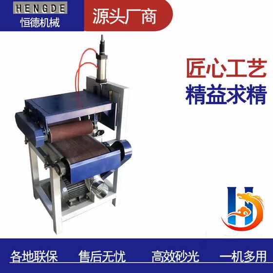 목재 보드 표면 연마기 다기능 목공 샌더 목재 보드 및 스트립 그라인더 디버링 및 연마 기계