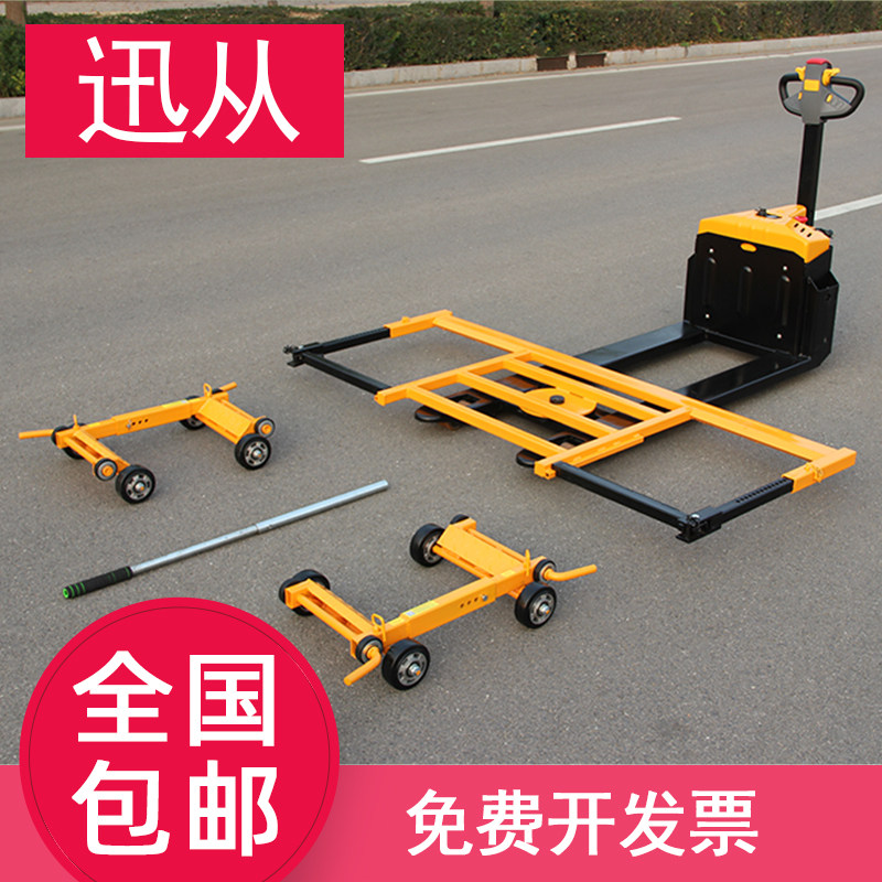 Electric mobility caravan appropriators Property Trailer property Trailer mobile Divine car Neighborhood Property Parking Move tools 