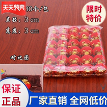 Red Lantern Flocking small lanterns hanging decorations outdoor bonsai lanterns Chinese holiday festive festive wedding celebration of winter melon lantern yu