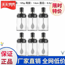 Room seasoning tank glass seasoning bottle spoons cover integrated moisture-proof seasoning jar MSG salt sugar oil brushed honey seasoning box