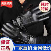 Gloves Men Winter Bicycling Plus Suede Thickened Outdoor Windproof Waterproof Warm Touch Screen Riding Motorcycle Gloves
