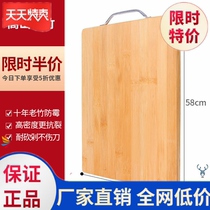 Cutting Board Solid Wood Panel Case Board Home Chopping Block Mildew Kneading Surface Mat Cut Fruit board with board Bamboo Cutting Board Rolling panel