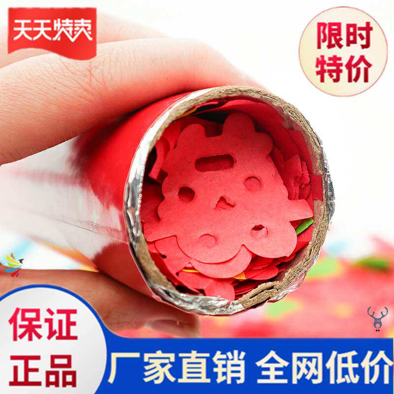  Start of the Salute Fireworks for the Festive Celebration of the festive celebration of the new indoor outshop of the Festive Creative Courtesy Fireworks Cannon